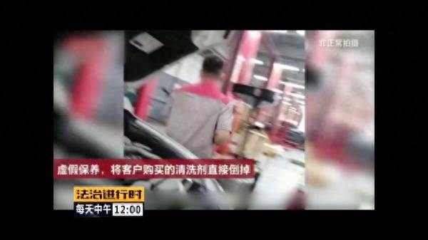 北京：4S店被曝故意砸坏完好零件，维修技师称“都这样”
