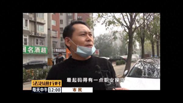 北京：4S店被曝故意砸坏完好零件，维修技师称“都这样”
