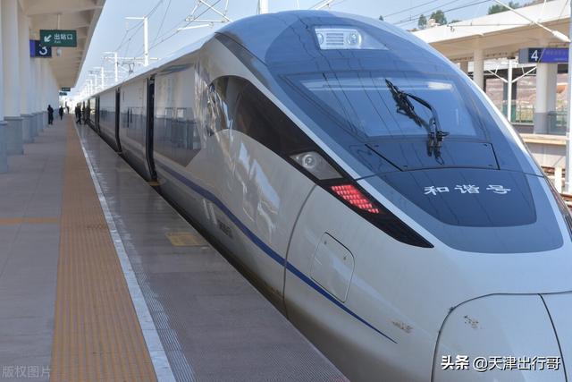 2021年7月铁路调图天津相关信息汇总