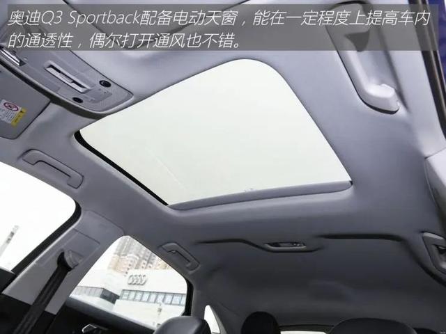 奥迪Q3 Sportback：想要拉风的SUV？来看它，有面子有颜值