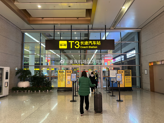 重庆机场长途汽车站恢复31条客运班线
