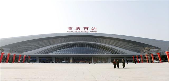 重庆5个火车站开通4个 坐车别跑错地方