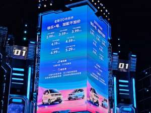 奇瑞qq3电动汽车(299万起，新增205km快充版，新款奇瑞QQ冰淇淋上市)