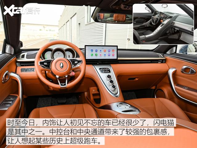 试驾欧拉闪电猫:御姐范混搭小甜甜,这款“猫”男女通吃?