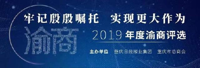 蓝黛传动朱俊翰:重庆上市公司最年轻总经理,要打造汽配“小巨人”