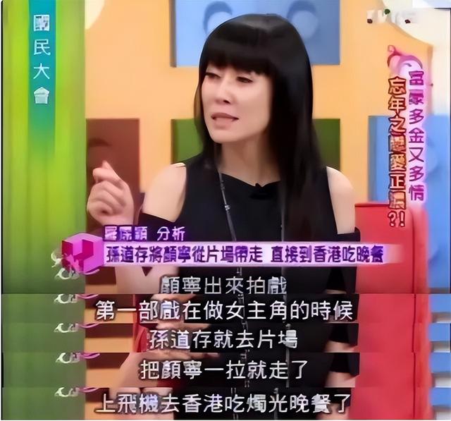 20岁要接管百亿家产,台湾省最美“星二代”,差点毁在了豪门