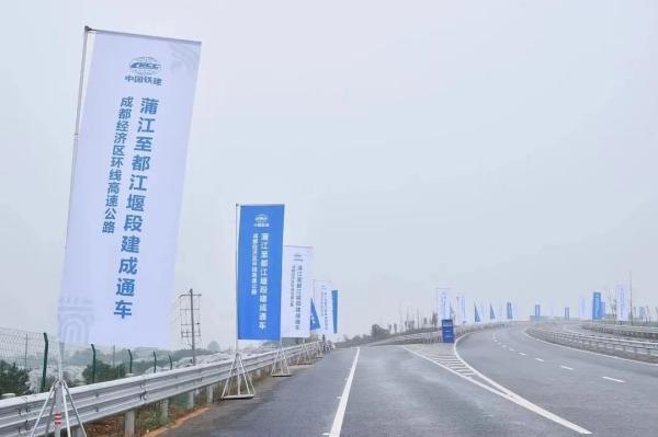 四川这些高速将集中通车!但部分车辆禁止通行