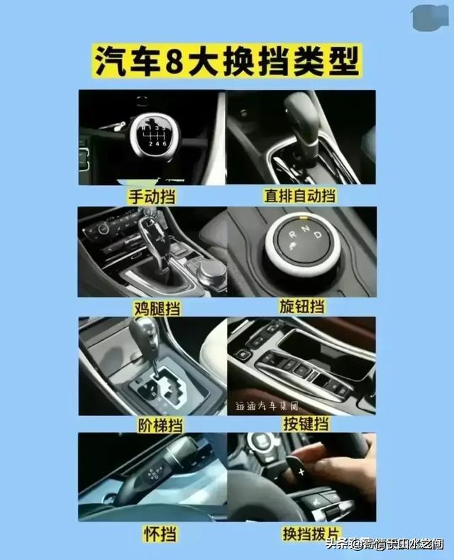 从仪表盘,一眼就能识破车价,汽车常识,记得收藏!