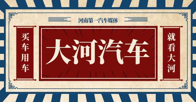 提醒!上蔡县宣布将正式实施机动车限行