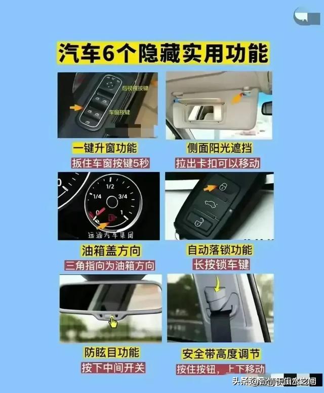 从仪表盘,一眼就能识破车价,汽车常识,记得收藏!