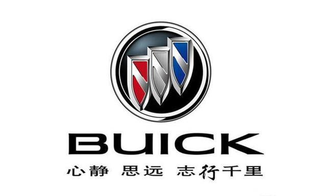沈阳万通带你认识车标大全:这些汽车车标你全都认识吗?