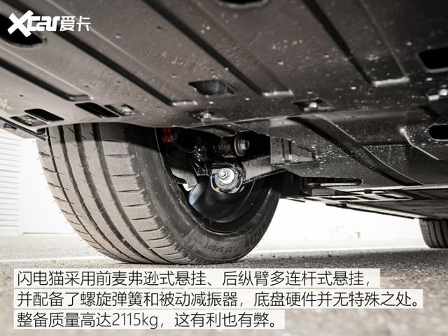 试驾欧拉闪电猫:御姐范混搭小甜甜,这款“猫”男女通吃?