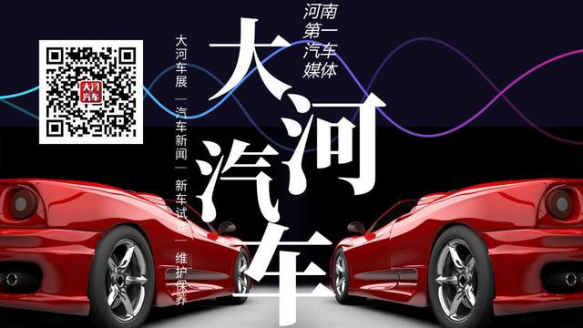 提醒!上蔡县宣布将正式实施机动车限行