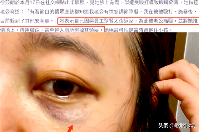韩国女星徐莎朗婚内出轨,与老公好兄弟在一起,给老公戴绿帽子