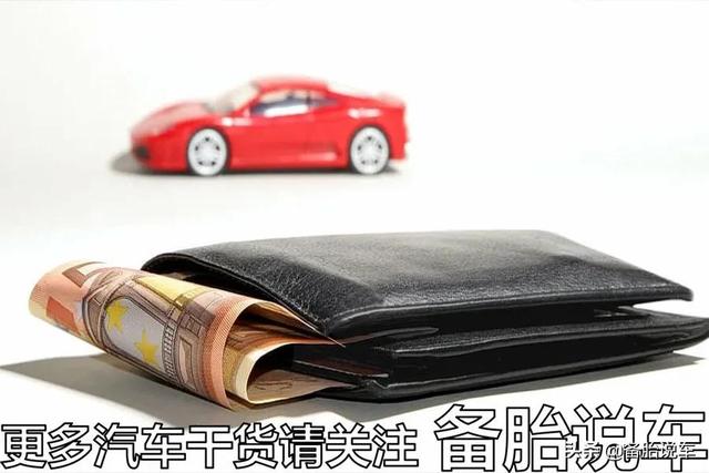 白给你一辆宝马,月薪3000块能养得起吗?看完这个心中有数了