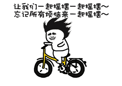 「社会眼」共享电动车真的进黄山了!首批投放点竟然在这儿!