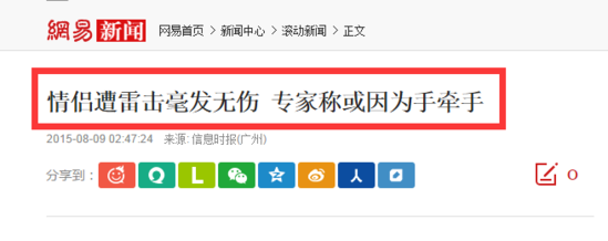 最近全国人都在追公交车!每日轻松一刻9月8日午间版