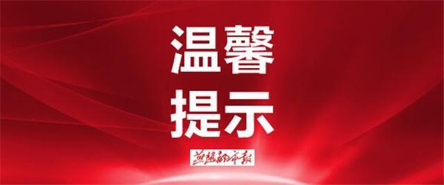 石家庄六大客运站春节发车安排发布!