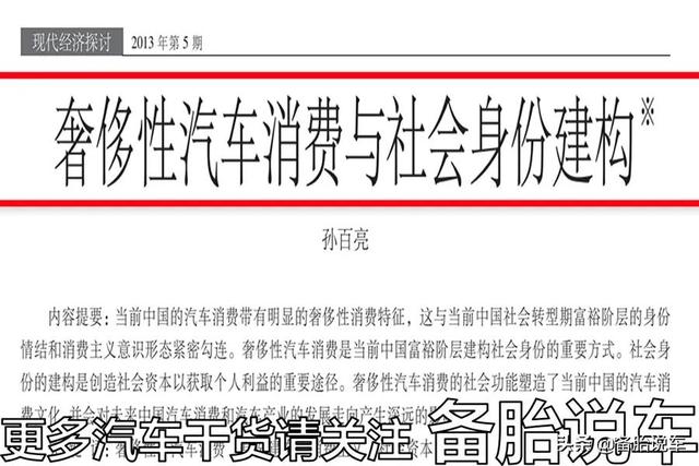 白给你一辆宝马,月薪3000块能养得起吗?看完这个心中有数了