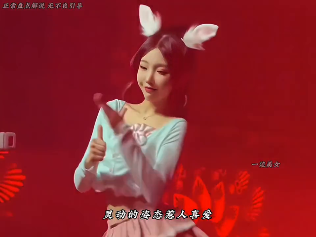盘点最近超火的10位美女DJ,你更想把谁带回家呢?#美出高级感