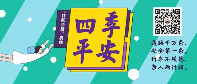 最新!江都公交车运营首末班时间表公布!建议收藏