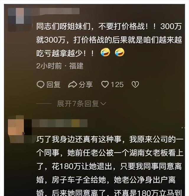 真是“衣冠禽兽”,成都二院美女员工婚内出轨,被人用易拉宝曝光