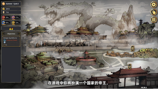 什么殷寿模拟器?《我的可爱皇后》亮相TGS线上展会