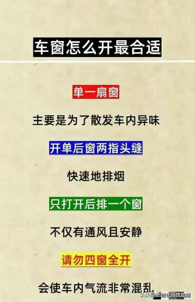 从仪表盘,一眼就能识破车价,汽车常识,记得收藏!