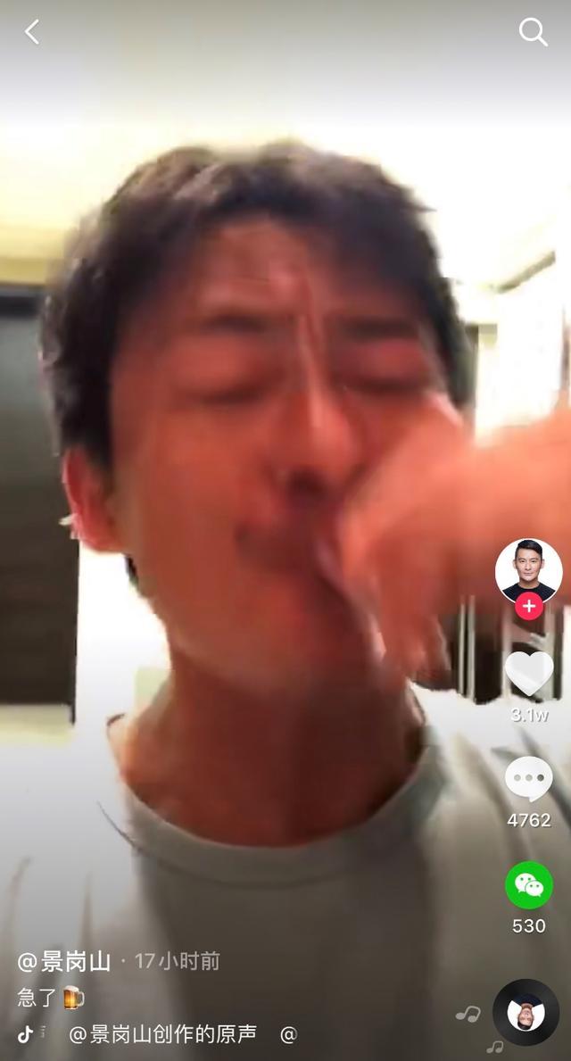 48岁牛莉与三男星尬舞,景岗山举酒瓶抢镜,嗜酒如命屡次惹争议