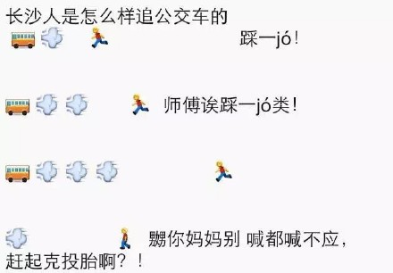 最近全国人都在追公交车!每日轻松一刻9月8日午间版