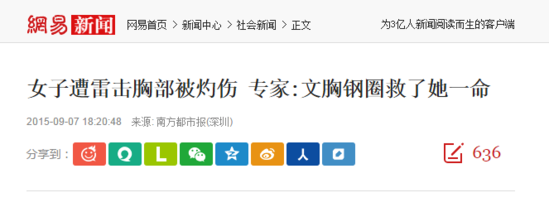 最近全国人都在追公交车!每日轻松一刻9月8日午间版