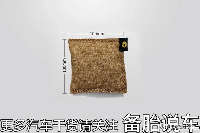 新车如何快速除味除甲醛?活性炭包和车载空气净化器到底有没有用