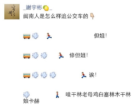 最近全国人都在追公交车!每日轻松一刻9月8日午间版