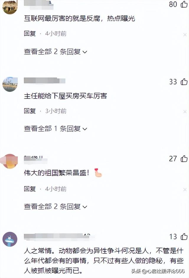 两五旬科室主任争夺美女护士交配权打架!一人进ICU,知情人爆料
