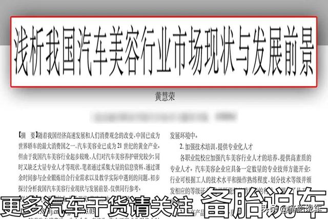 白给你一辆宝马,月薪3000块能养得起吗?看完这个心中有数了