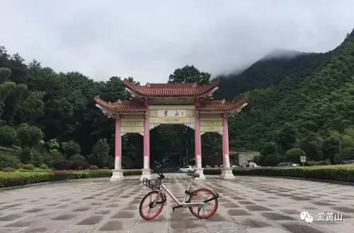 「社会眼」共享电动车真的进黄山了!首批投放点竟然在这儿!