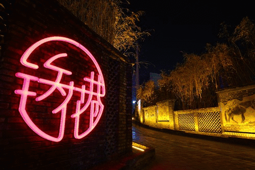 邛崃有个铁花巷,还没开街就成了“新网红打卡地”
