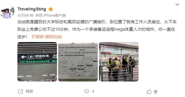 深圳北返程客流破纪录,“滞留3小时打不到车”?深圳火速出手→