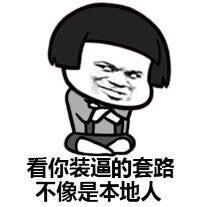 最近全国人都在追公交车!每日轻松一刻9月8日午间版