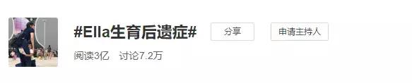 女明星自曝会偶尔尿失禁!网友一片点赞!