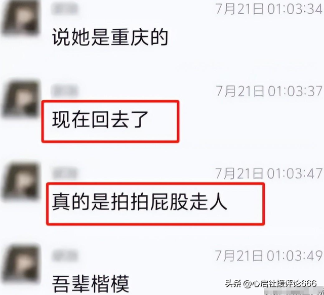 两五旬科室主任争夺美女护士交配权打架!一人进ICU,知情人爆料