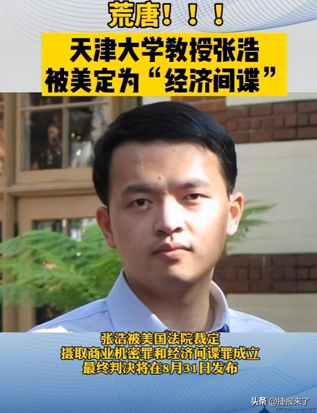 偷工程师?美国“海盗基因”:从五月花号到AI霸权偷盗文明进化史