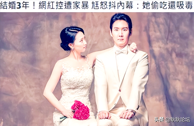 韩国女星徐莎朗婚内出轨,与老公好兄弟在一起,给老公戴绿帽子