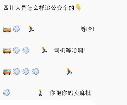 最近全国人都在追公交车!每日轻松一刻9月8日午间版
