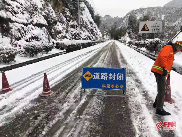福建这些道路封闭,景区通知