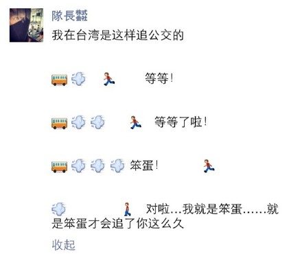 最近全国人都在追公交车!每日轻松一刻9月8日午间版