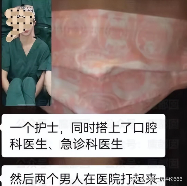 两五旬科室主任争夺美女护士交配权打架!一人进ICU,知情人爆料