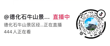 福建这些道路封闭,景区通知