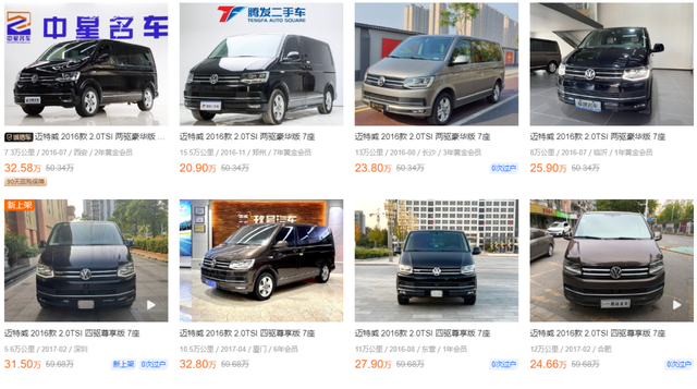 二手车|大众迈特威:德系进口MPV,20多万即可拥有