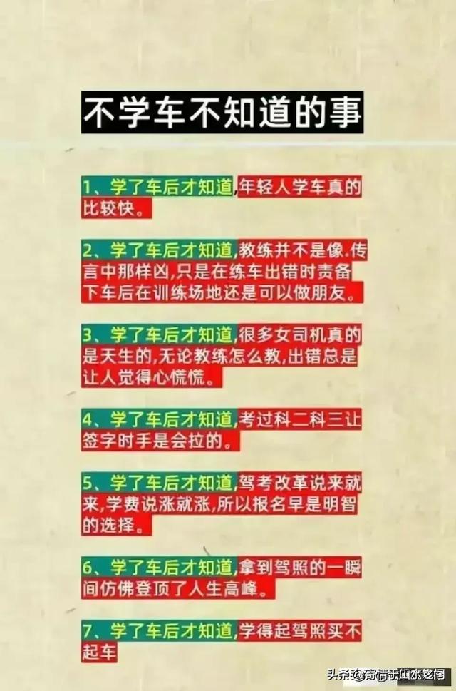 从仪表盘,一眼就能识破车价,汽车常识,记得收藏!